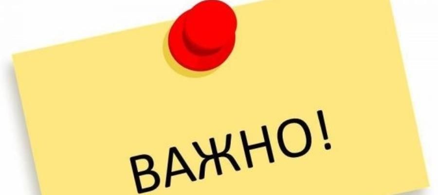 Зимно работно време 2023 - Проф. Мечислав Домарадски - Септември